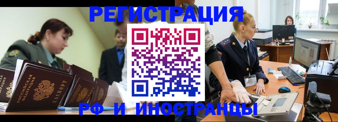 где прописаться в Каргополе