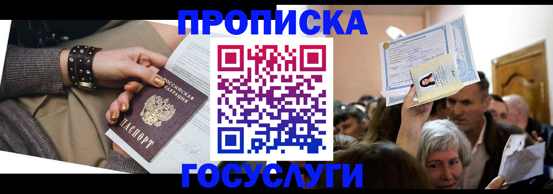 пропишу в квартире в Каргополе