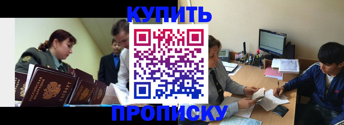 пропишу в квартире в Каргополе