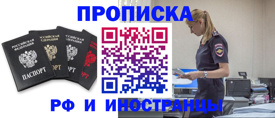 регистрация для школы в Каргополе